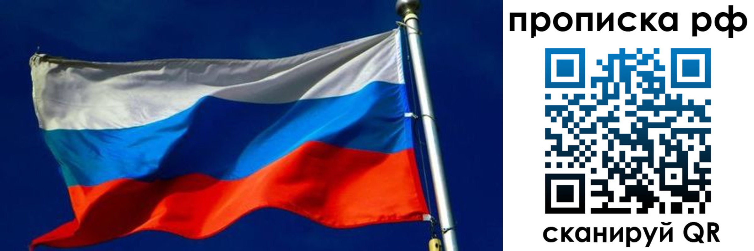 временная регистрация в Жирновске